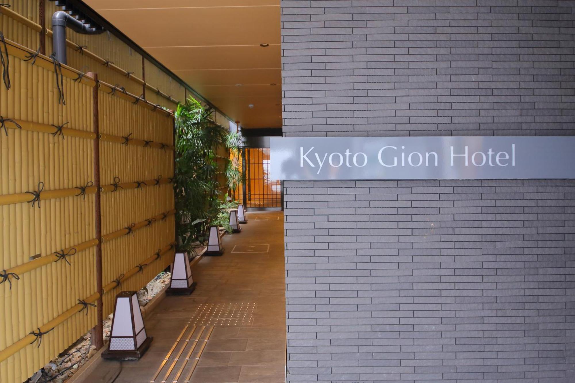 Kyoto Gion Hotel Exteriör bild
